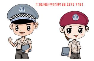 保安服务公司转让手续是怎样的