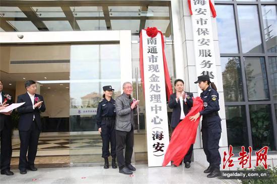 海安保安服务集团 党建引领,在科技赋能多元创新的赛道上奔跑