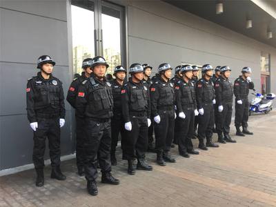 保安人员需具备的技能与修养