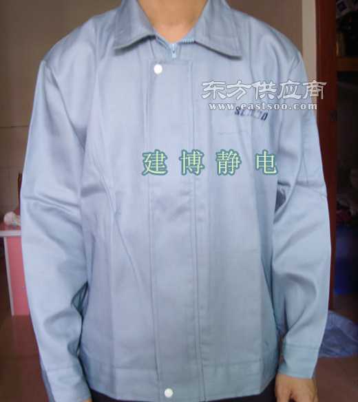 工厂工作服 物业保安工作外套 劳保汽修长袖职业工装图片