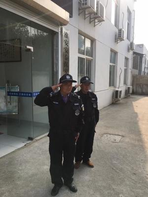 保安公司将如何做好保安队伍管理工作?