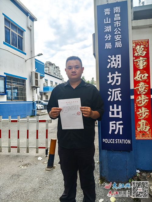 南昌一年轻女子因情感问题欲轻生 保安成功施救凤凰网江西 凤凰网
