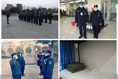 沭阳县保安服务公司