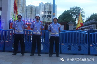 七夕天河,有我守护 天河区保安服务公司为广州乞巧文化节保驾护航