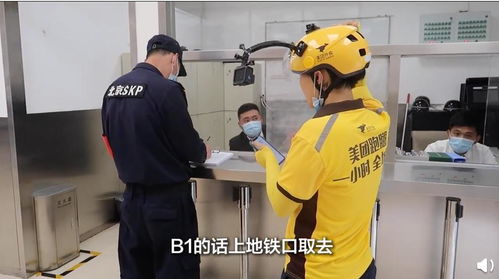 外卖骑手不让进 一商场的 操作 引众怒,最新回应